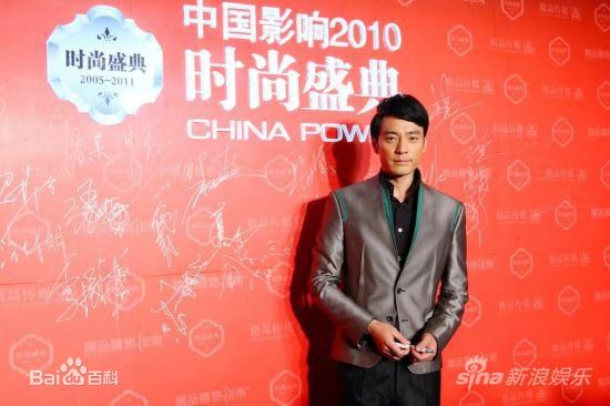 李光洁2010年荣膺华鼎偶像励志剧最佳男演员图片图册