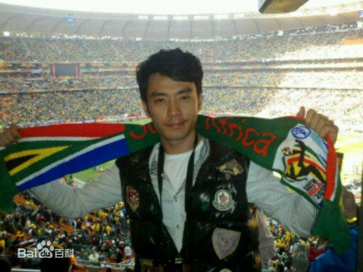 李光洁2010年随SOHUW围脖团观看南非世界杯素颜照相册