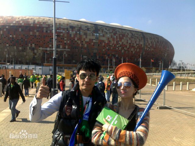李光洁2010年随SOHUW围脖团观看南非世界杯素颜照相册