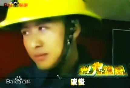 孙兴时装最优质剧照