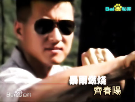 孙兴时装最优质剧照