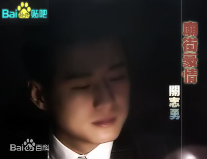 孙兴时装最优质剧照