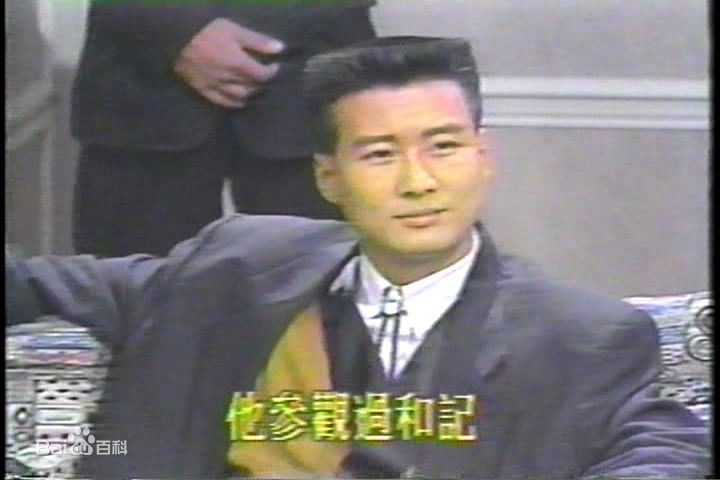 孙兴原田浩二图片图册