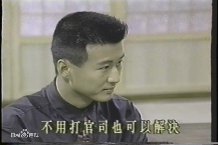 孙兴原田浩二图片图册