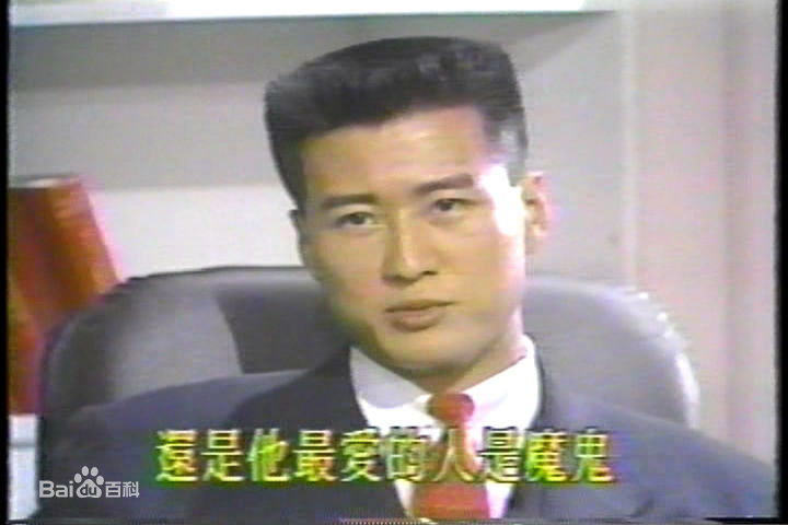 孙兴原田浩二图片图册