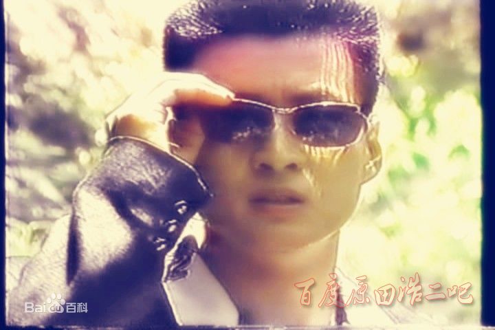 孙兴原田浩二图片图册