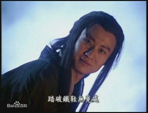 孙兴杨逍生活照相册