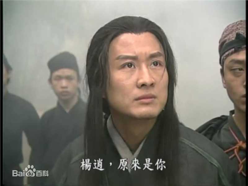 孙兴杨逍生活照相册