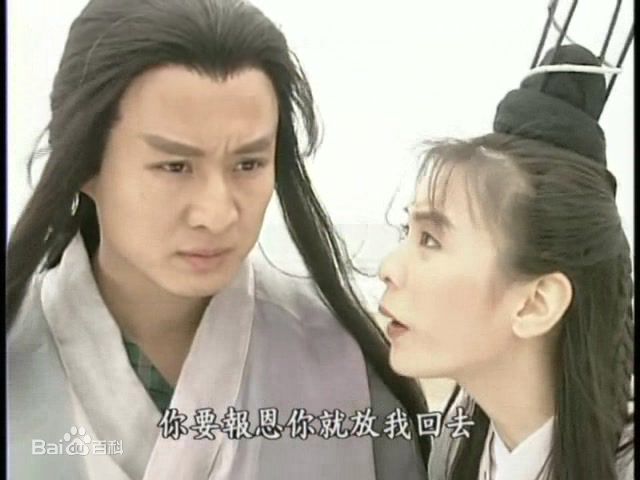 孙兴杨逍生活照相册