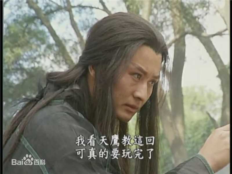 孙兴杨逍生活照相册