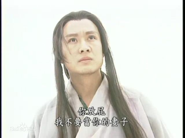 孙兴杨逍生活照相册