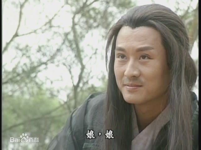 孙兴杨逍生活照相册