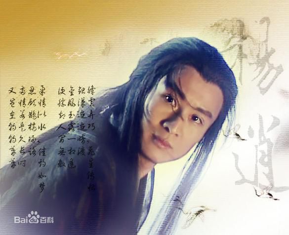 孙兴杨逍生活照相册