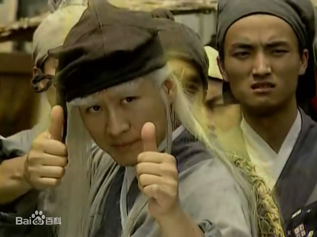 孙兴太白金星壁纸壁纸