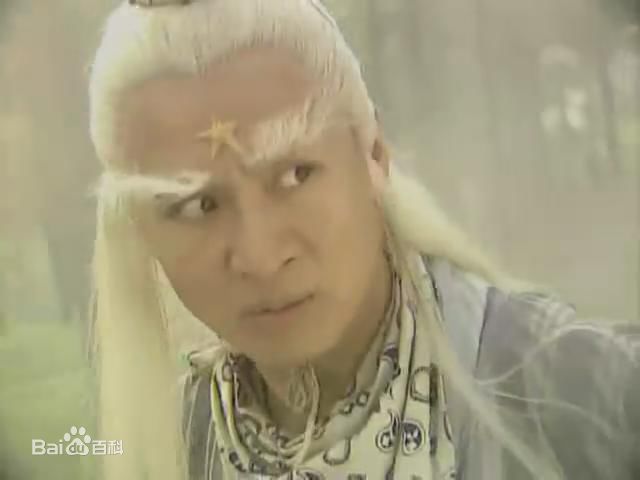 孙兴太白金星壁纸壁纸