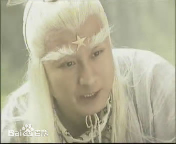 孙兴太白金星壁纸壁纸