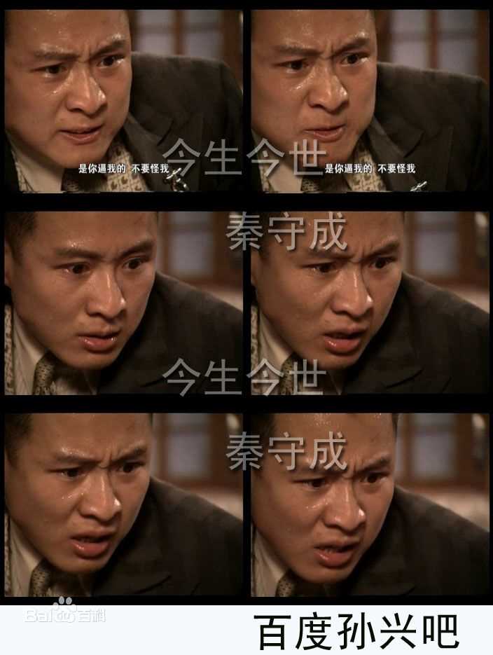 孙兴时装最新剧照