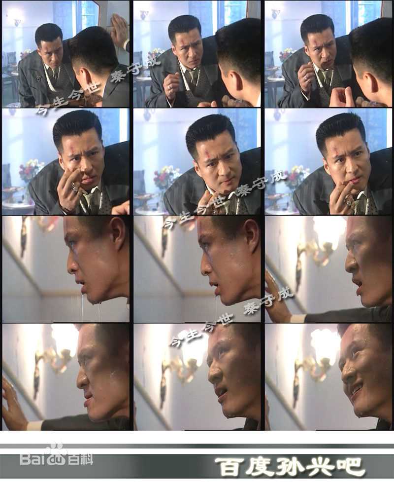 孙兴时装最新剧照