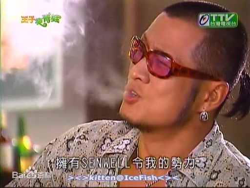 孙兴时装最全剧照