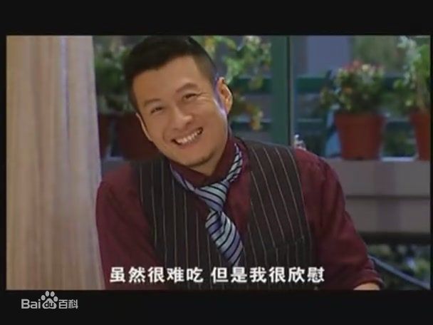 孙兴最优质剧照