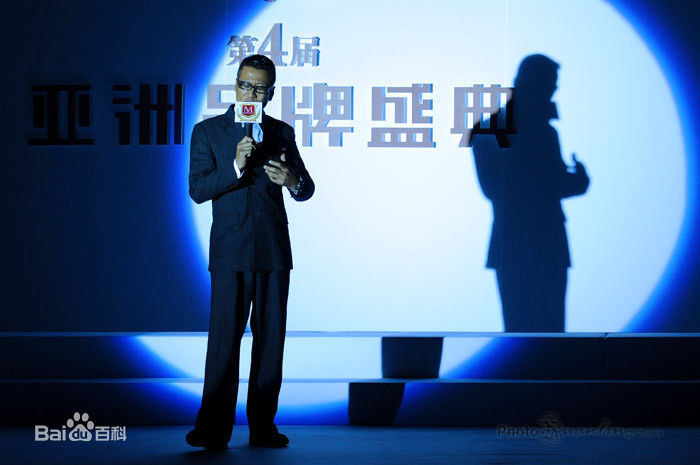 孙兴第四届亚洲品牌盛典壁纸壁纸