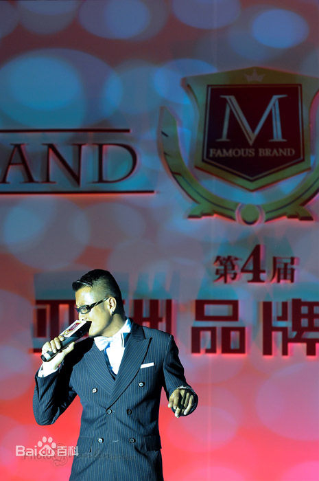 孙兴第四届亚洲品牌盛典壁纸壁纸