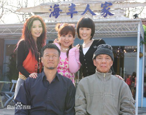 精选孙兴在《幸福3加2》中的图册