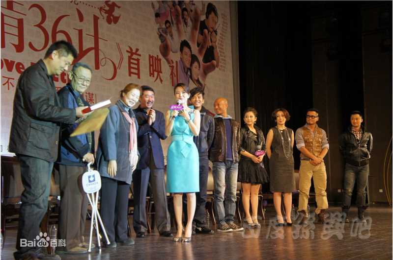 孙兴2010下半年活动照图片图集