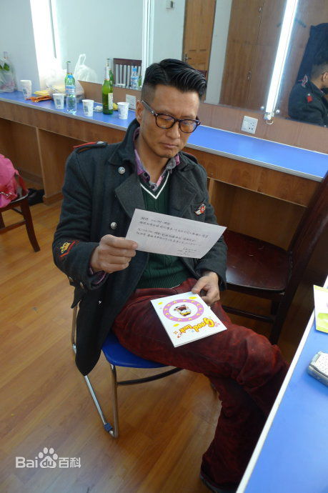 孙兴综艺节目图册