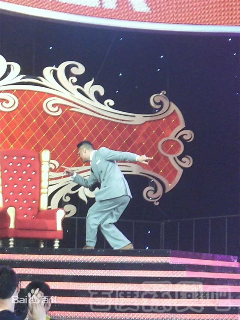 孙兴综艺节目图册