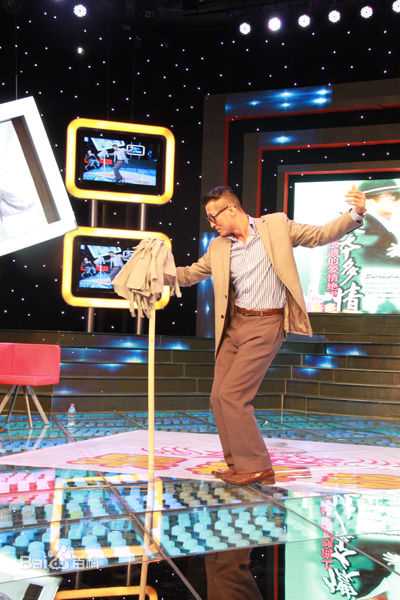 孙兴综艺节目图册