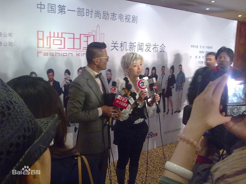 精选孙兴在《时尚王国》发布会中的图册