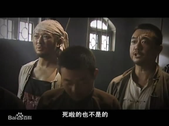 董勇平原枪声最全剧照