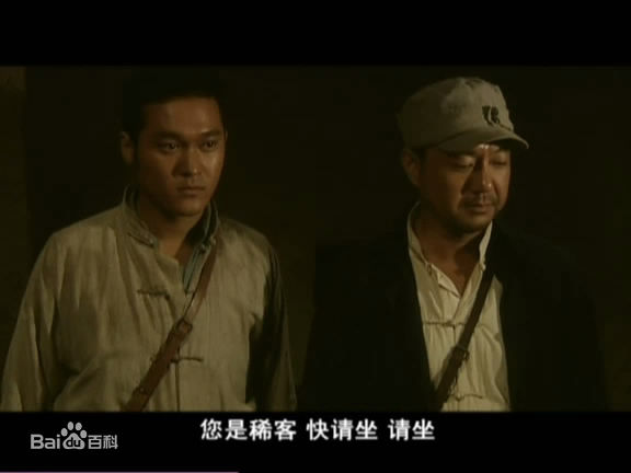 董勇平原枪声最全剧照