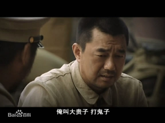 董勇平原枪声最全剧照