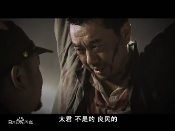 董勇平原枪声最全剧照