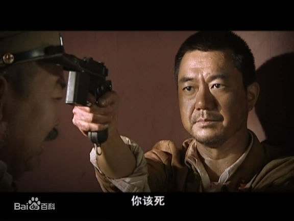 董勇平原枪声最全剧照