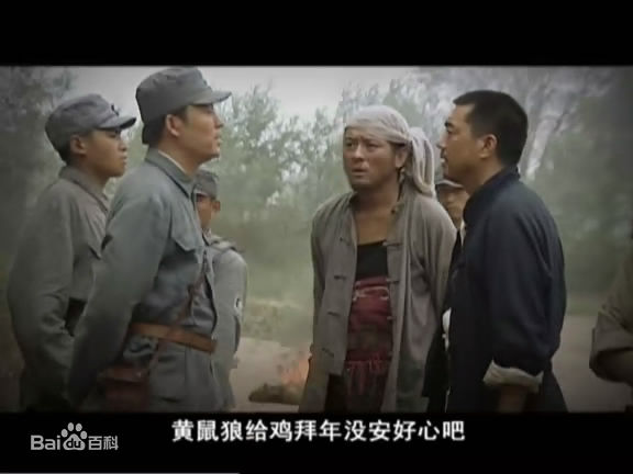 董勇平原枪声最全剧照