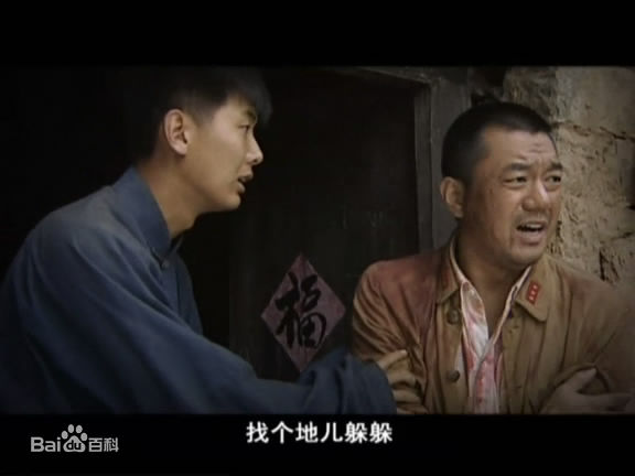 董勇平原枪声最全剧照