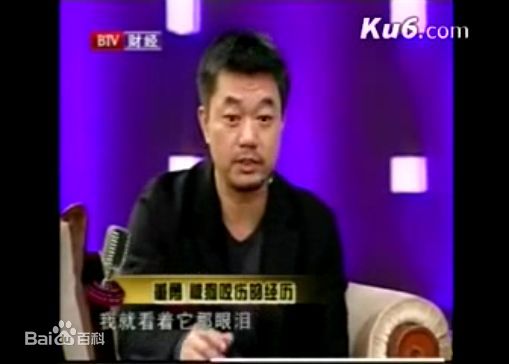 董勇作客超级访问素颜照相册