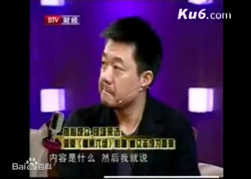 董勇作客超级访问素颜照相册