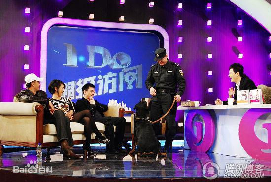 董勇作客超级访问素颜照相册