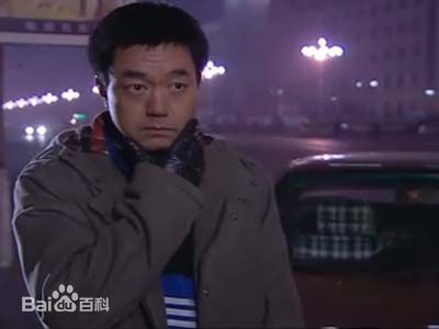 董勇在《誓不罢休》中的周军中的