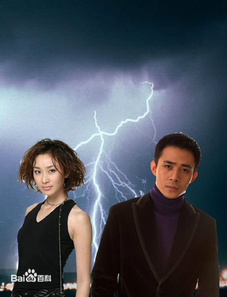 贾一平与妻子董晓燕前后照片