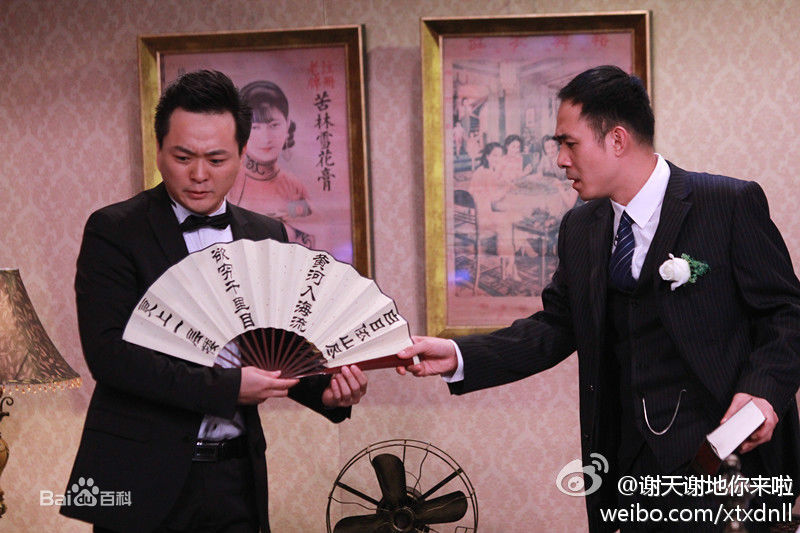 贾一平出席综艺节目图册素颜照相册