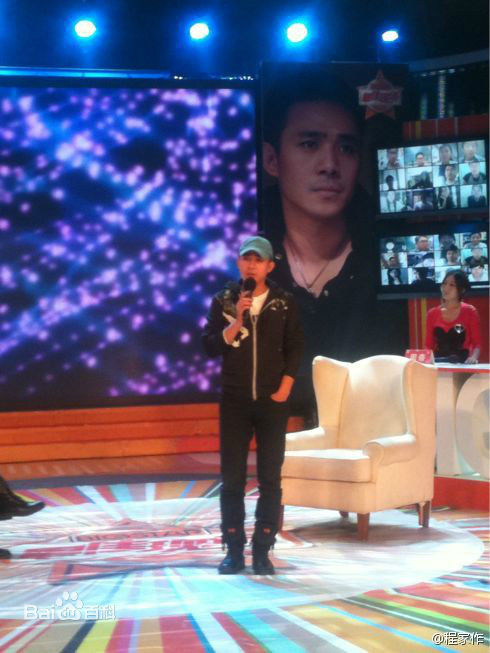 贾一平出席综艺节目图册素颜照相册