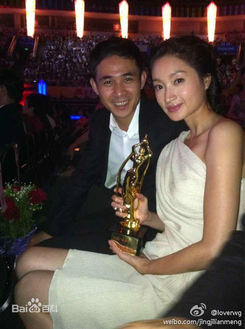 贾一平出席社会活动图册性感图片图集