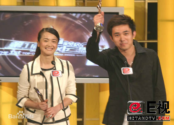 贾一平出席社会活动图册性感图片图集