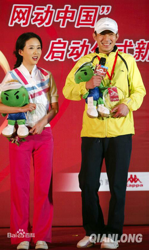 贾一平出席社会活动图册性感图片图集