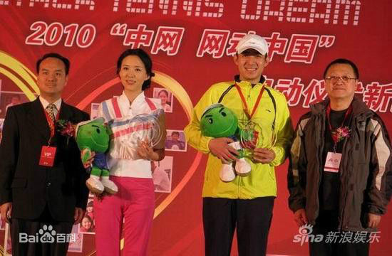 贾一平出席社会活动图册性感图片图集